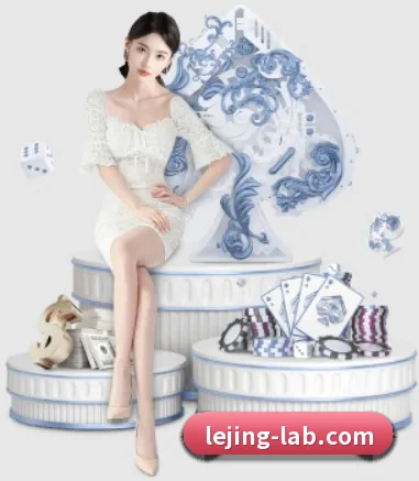 乐竞体育 APP 界面