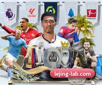 乐竞体育 APP